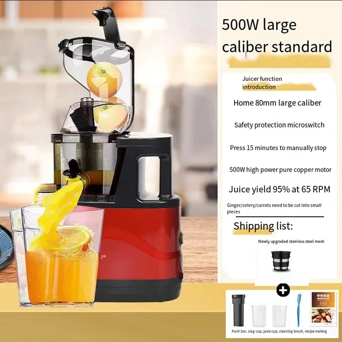 JuiCiento Cold Press Juicer